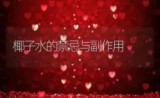 吃板栗有什么好处 吃板栗的好处与功效 | 养殖资料投稿