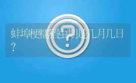 墨西哥玉米草是否可以结种留下次播种? | 养殖问题解答