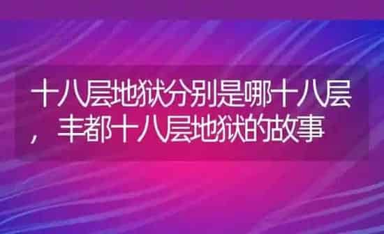 牵牛花有毒吗,牵牛花有毒吗 | 养殖常见问题