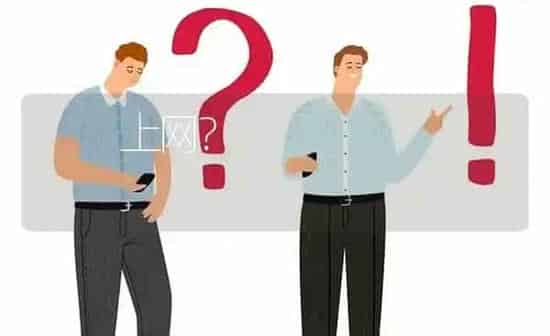 上网?                                                                         ? | 养殖问题解答
