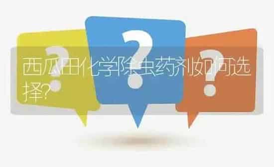 九里香树施什么肥料比较好? | 养殖问题解答