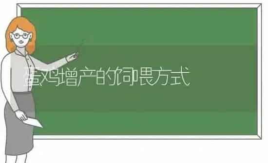 番茄缺素症咋补救 | 养殖技术大全