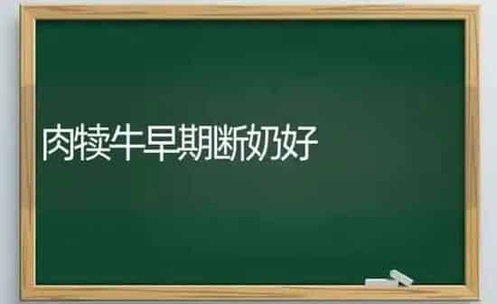 香蕉巴拿马病防治 | 养殖知识