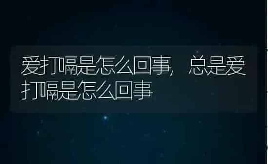 猫咪能不能喝牛奶,猫咪能不能喝牛奶粉 | 养殖科普