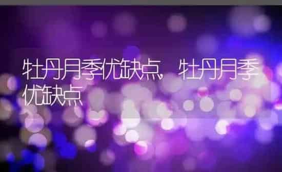 为什么土狗不用打疫苗,为什么土狗不用打疫苗也不会生病 | 养殖科普