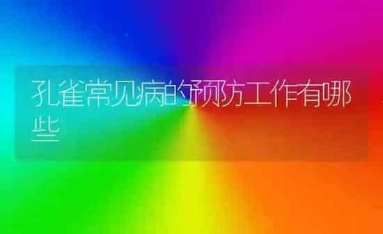 冬剪板栗可高产 | 养殖知识