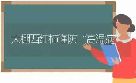 种鹌鹑如何选配 | 养殖技术大全