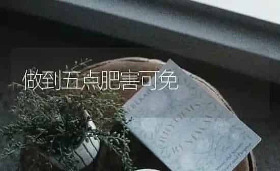 蔬菜夏季杀虫怎么使用高温闷棚 | 蔬菜种植