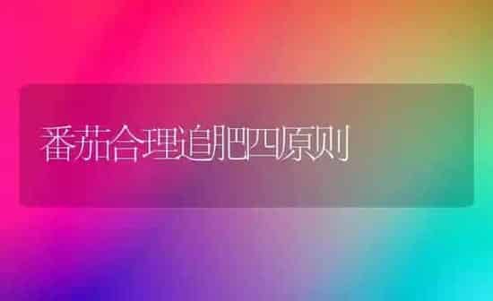 大棚草莓烂果防治措施 | 瓜果种植
