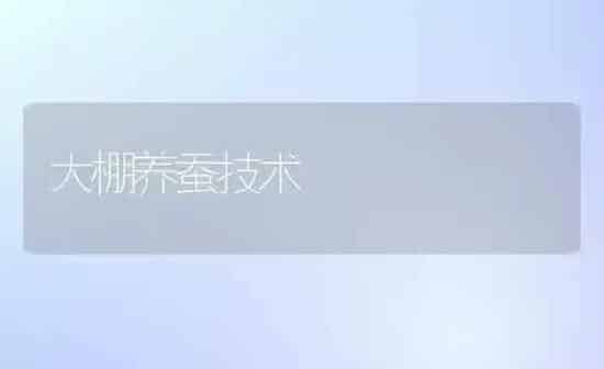 梨果采收后保叶别大意 | 瓜果种植