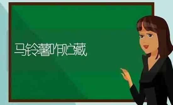 科学疏果 葡萄高产 | 瓜果种植