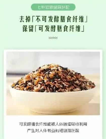 食用科普|七色糙米都有什么米配比的（七种糙米是哪几种颜色）