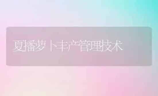 近期裂果多,你得这样防 | 瓜果种植