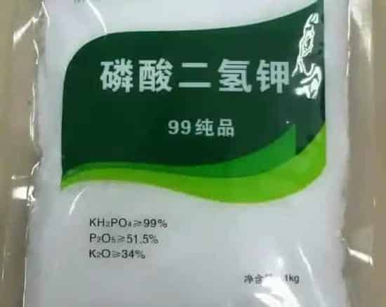 植物施肥|磷酸二氢钾多少天喷一次，磷酸二氢钾多长时间施一次见效）