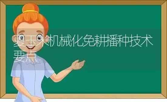 中药材如何做好防寒工作，确保正常生产 | 药材种植