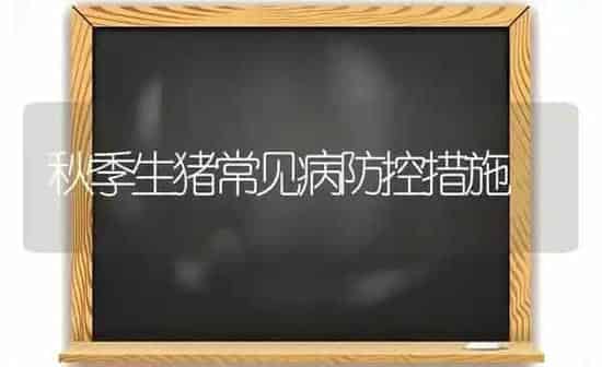 如何辨别农药制剂是否变质 | 种植病虫害防治