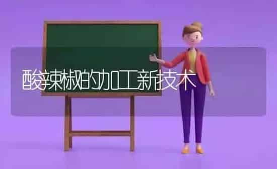 科学施肥提高座瓜率 | 种植肥料施肥
