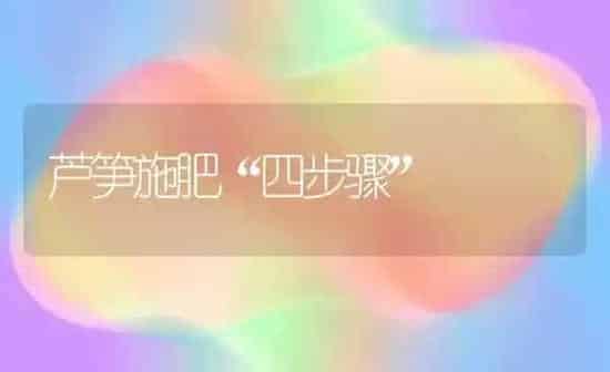 鸭霍乱的防治技术 | 家禽养殖