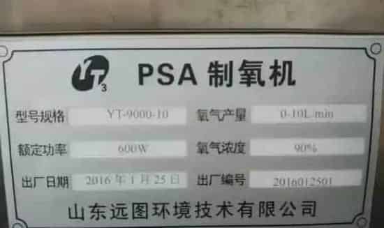 终于把水产养殖过程中溶解氧这个问题讲清楚了