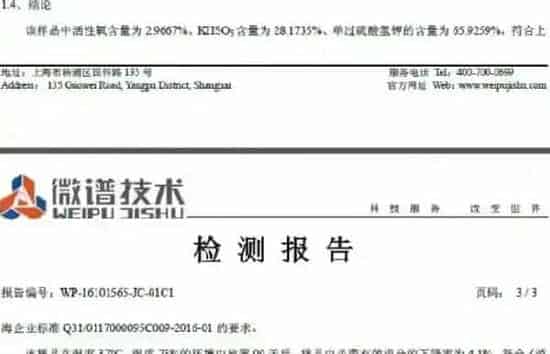 单过钾扫盲|“单过钾”的原料可以直接用吗?