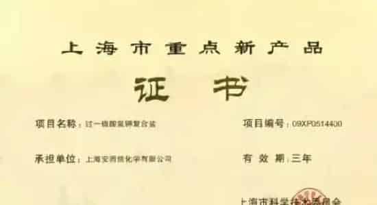 单过钾扫盲|“单过钾”的原料可以直接用吗?