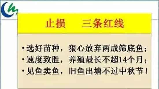 珠三角地区2016年度生鱼养殖规划建议