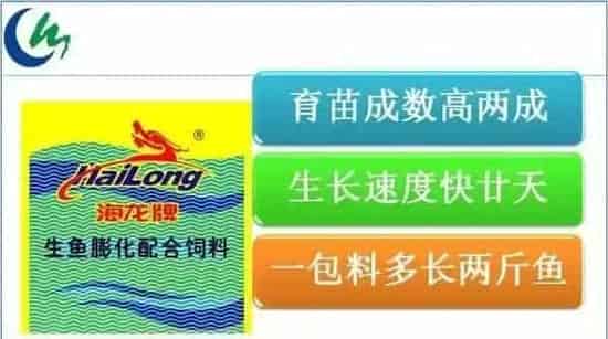 珠三角地区2016年度生鱼养殖规划建议