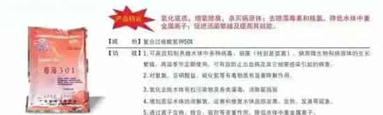 霸王寒潮后持续低温 水产养殖户防寒抗冻防治水霉