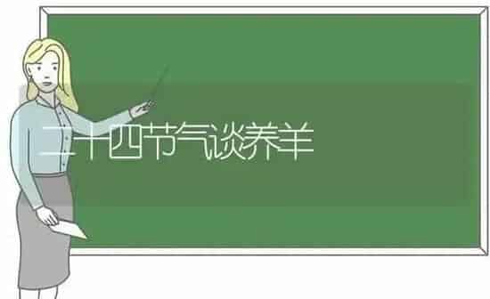 家庭种鹅饲养模式 | 家禽养殖