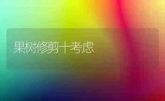 脱胎换羽 蛋鸡“重生” | 家禽养殖