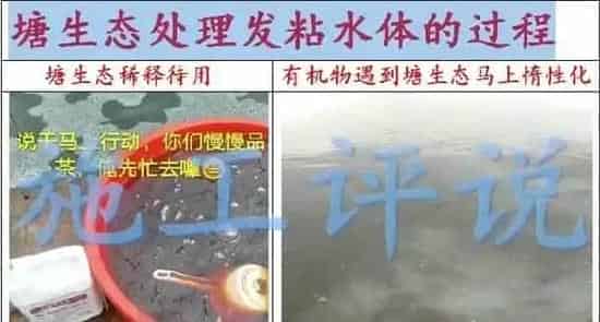 养殖水体常见有那些生物化学反应之沉淀反应和水质的关系