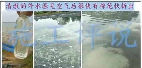 养殖水体常见有那些生物化学反应之沉淀反应和水质的关系