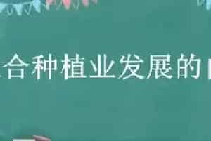 规模化养殖场数量标准