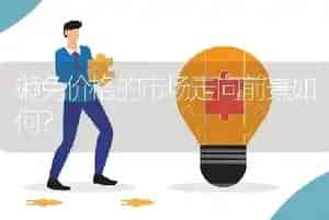 肥东的土质适合种植什么?