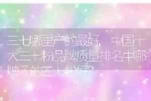生牛肉可以吃吗