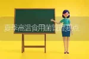 鹌鹑羽虱病的症状及防治