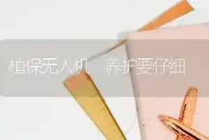 微量元素肥料到底该怎么用?