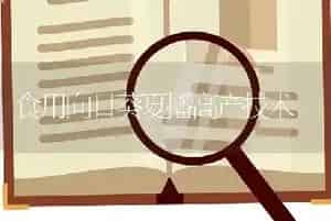 肥料用不完,应该如何妥善保管?