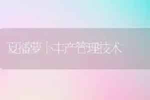 近期裂果多,你得这样防