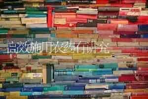 高效施用农药有讲究