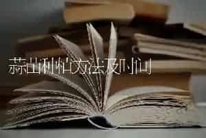 桃树夏季修剪关键措施