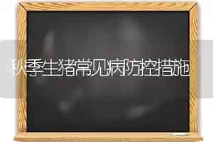 如何辨别农药制剂是否变质