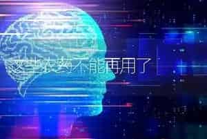 这些农药不能再用了