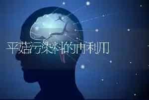 平菇污染料的再利用