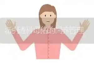 应用“以水带氮”施肥  提高水稻氮肥利用率