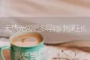 中药材不同用药部分初加工方法