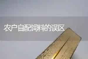鹅寄生虫病的防治措施