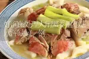 好润菌处理大闸蟹养殖池塘水浑缺氧一例