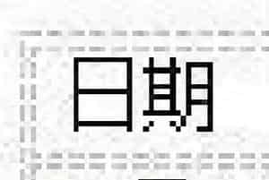 抗应激产品在生鱼养殖过程中的三个应用案例