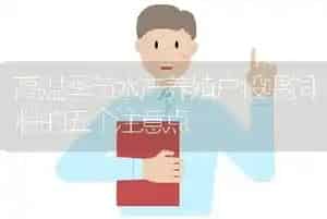 高温季节水产养殖户投喂饲料的五个注意点